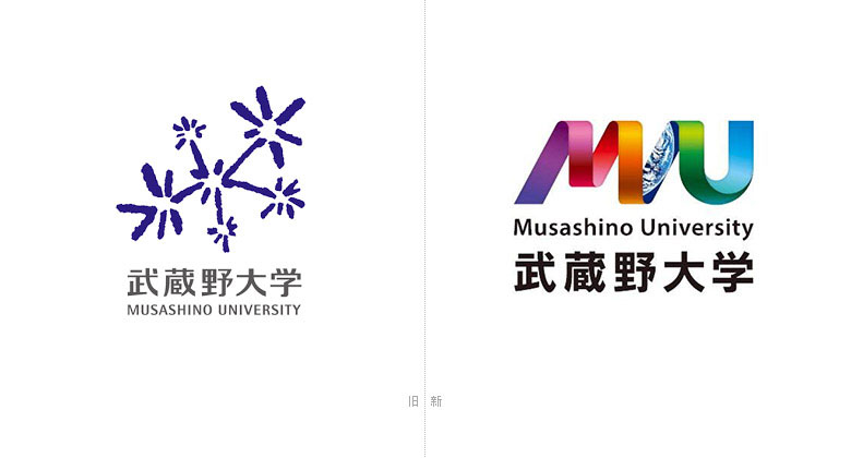 新旧标识