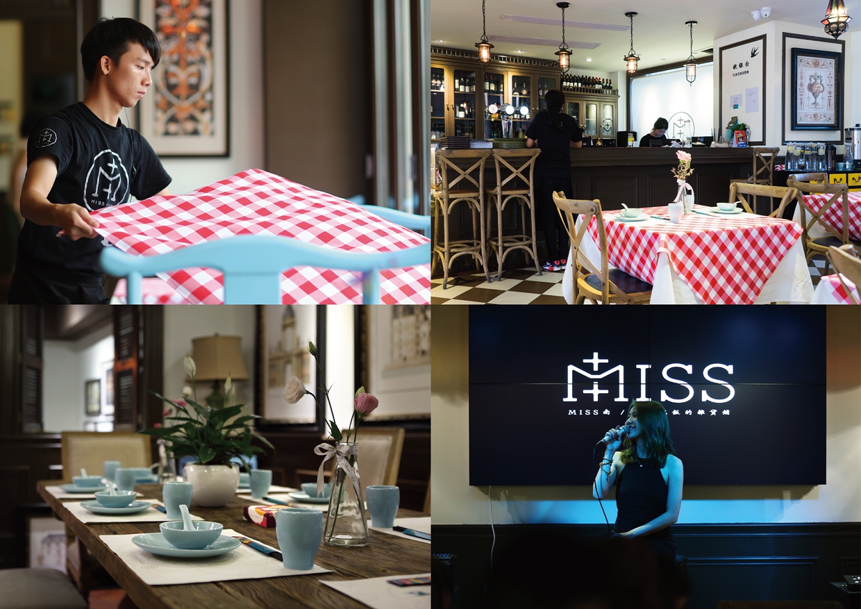 MISS南 / 深圳VI设计 logo 标志 餐厅 茶室