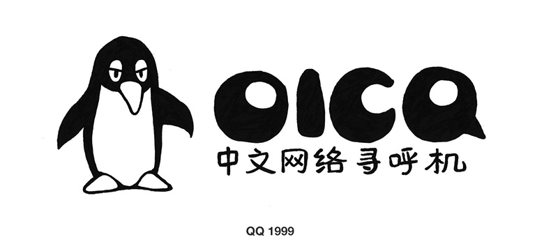 QQ 腾讯 企鹅 logo 形象
